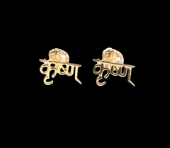Beautiful Earring