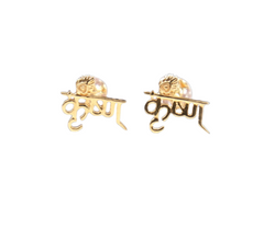 Beautiful Earring